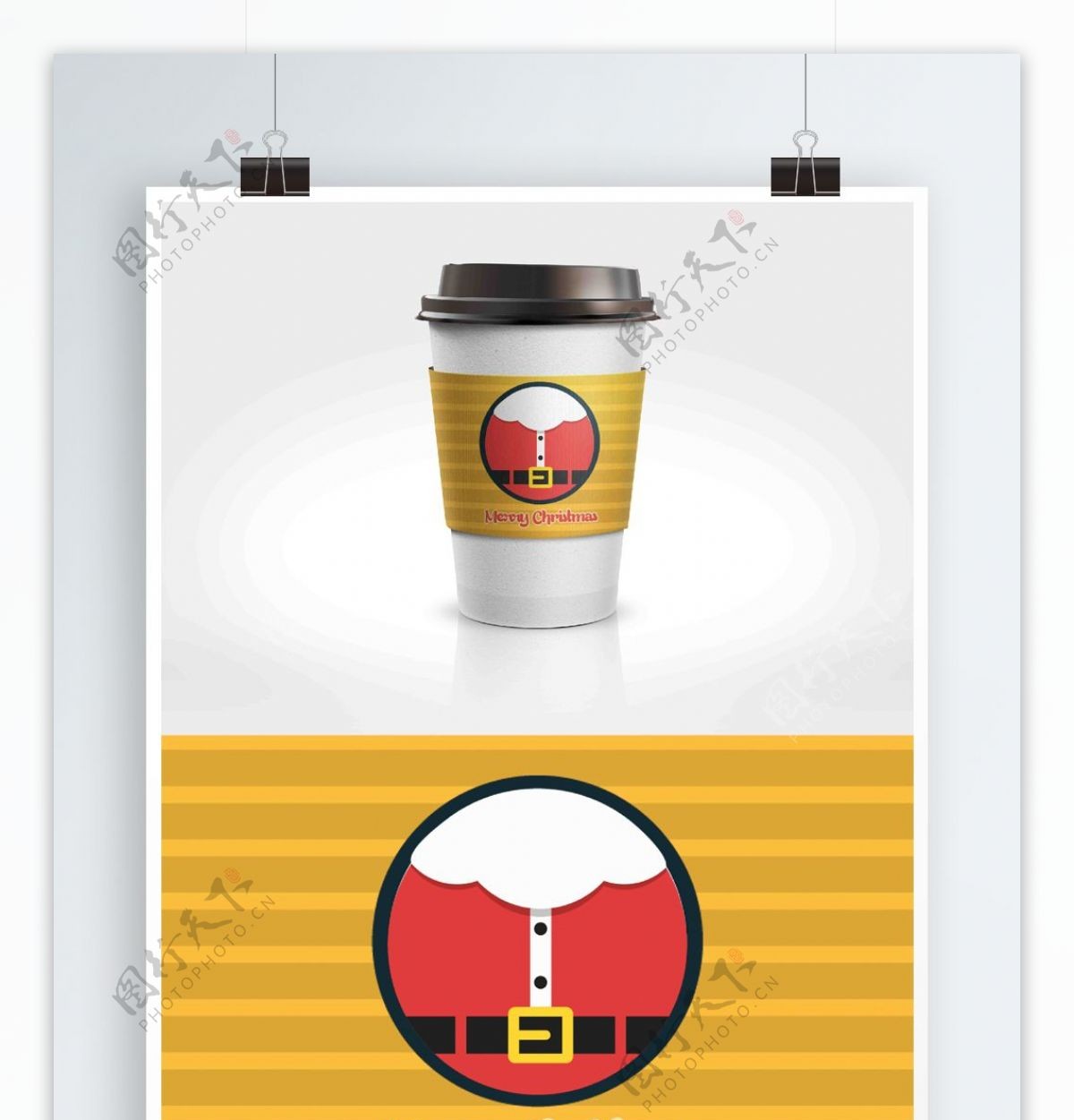 黄色条纹圣诞节节日包装咖啡杯套