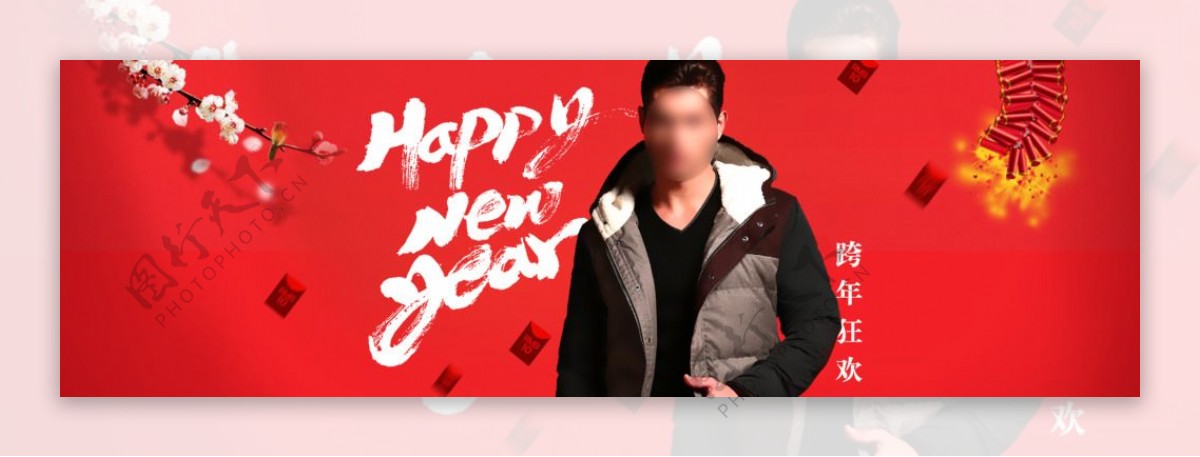 新年男装外套促销活动banner