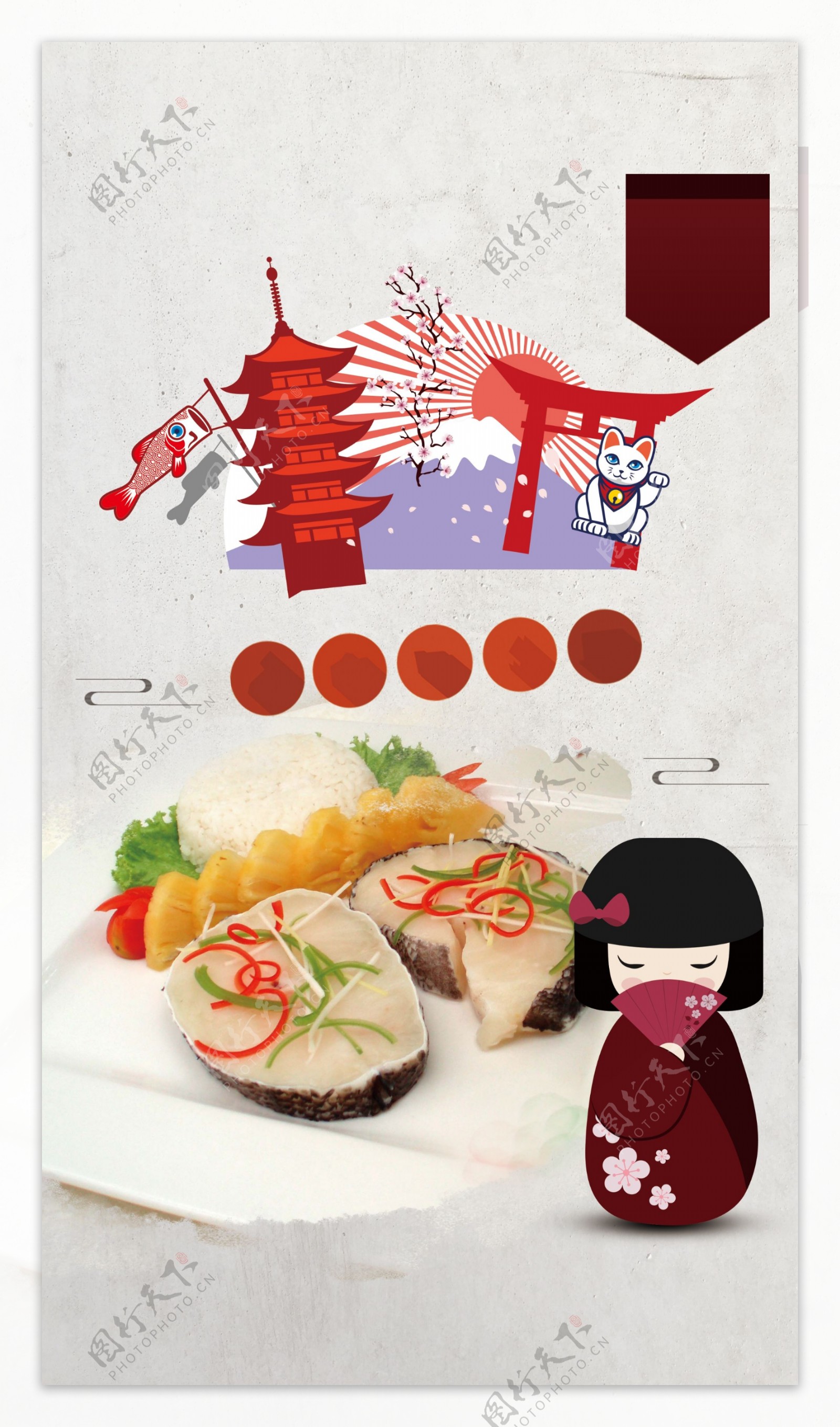 日本生鱼片海报背景