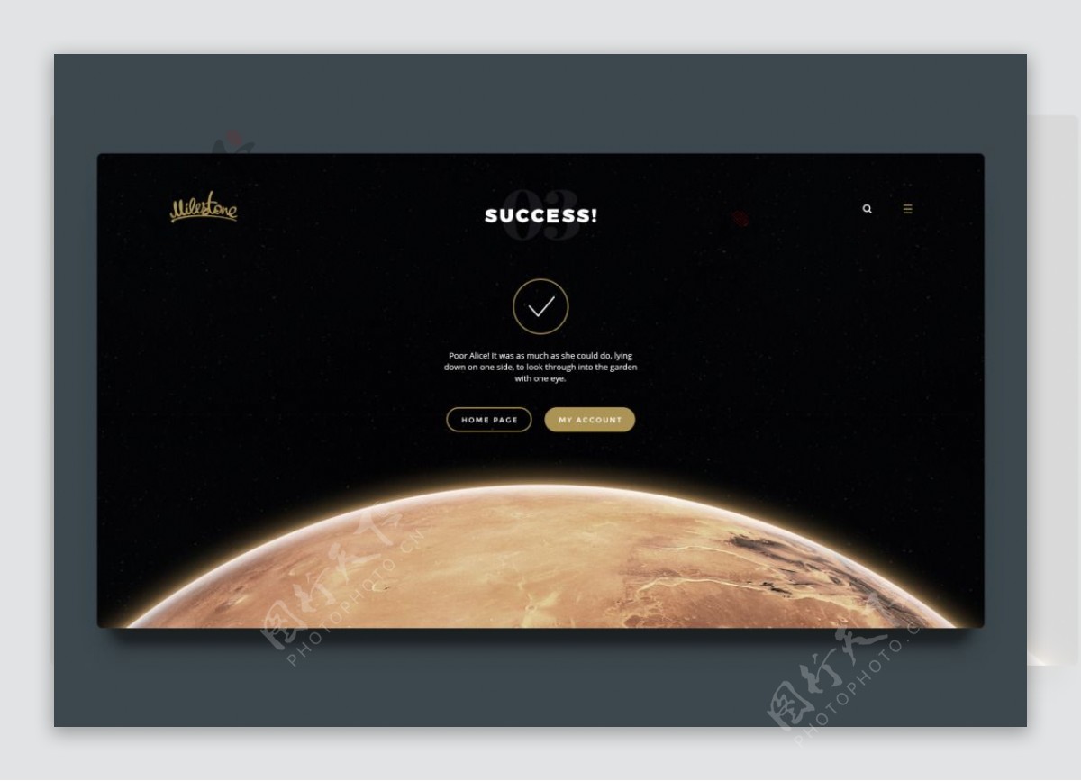 黑色背景火星登录注册成功界面PSD模板