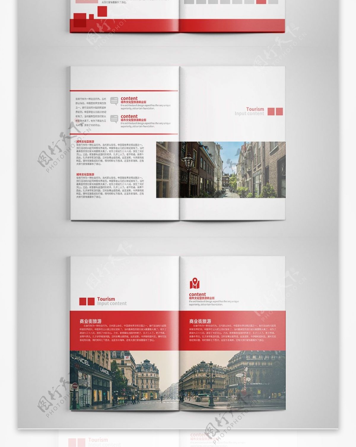 红色创意旅游商业街画册设计PSD模板