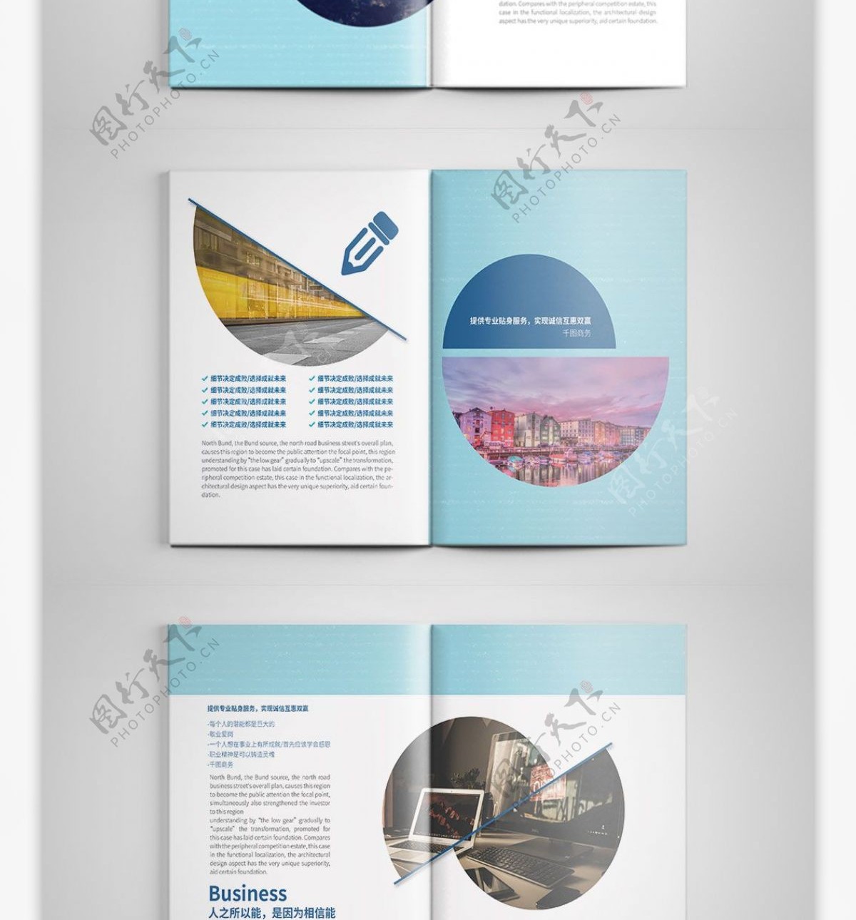 简约蓝色商务画册设计PSD模板