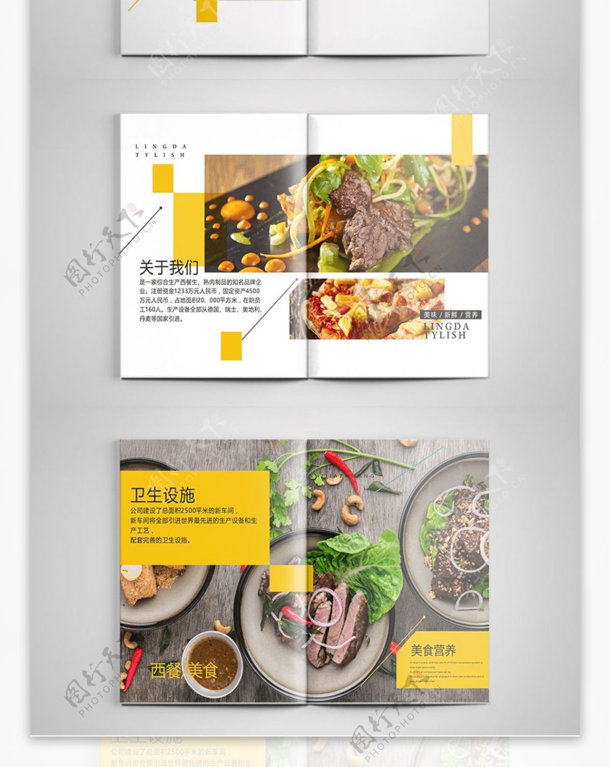 极简创意版式西餐美食餐饮画册