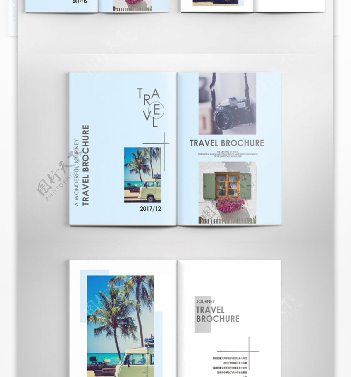 蓝色小清新旅游旅行画册纪念画册画作装帧