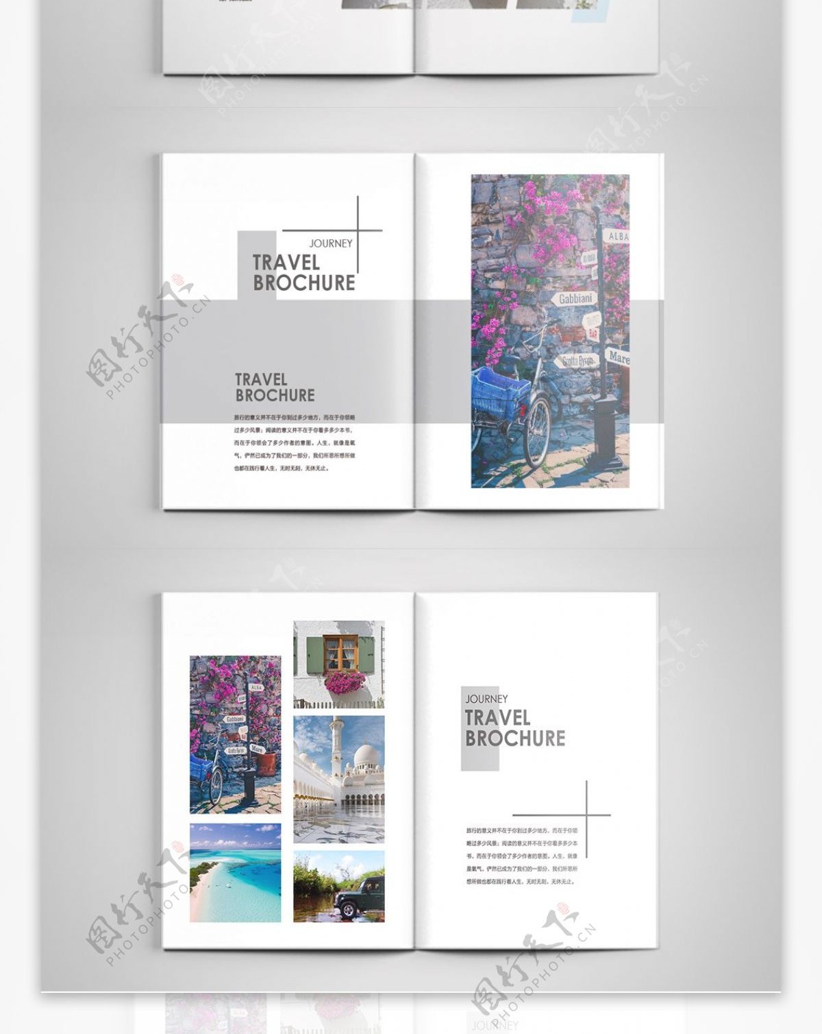 蓝色小清新旅游旅行画册纪念画册画作装帧