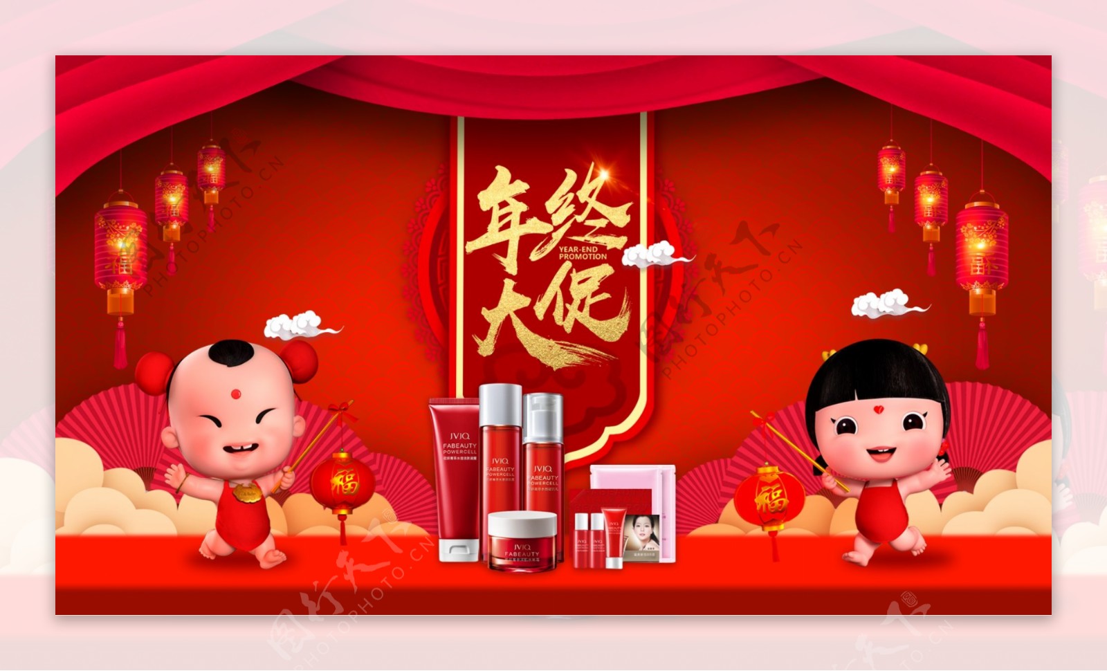 天猫淘宝中国红年终大促首页广告图