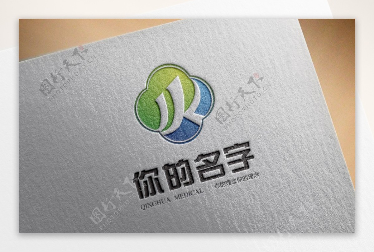 企业医疗logo设计