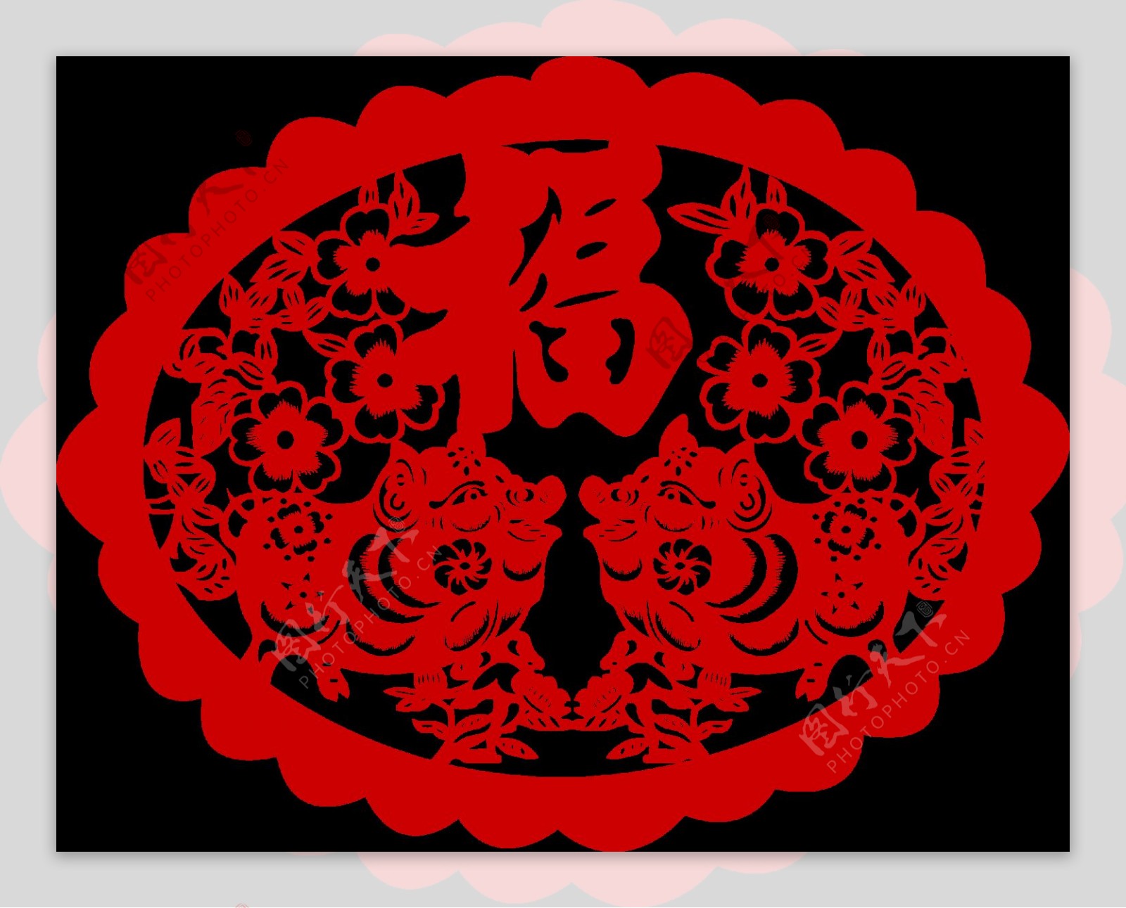 红色喜庆节日福字png元素