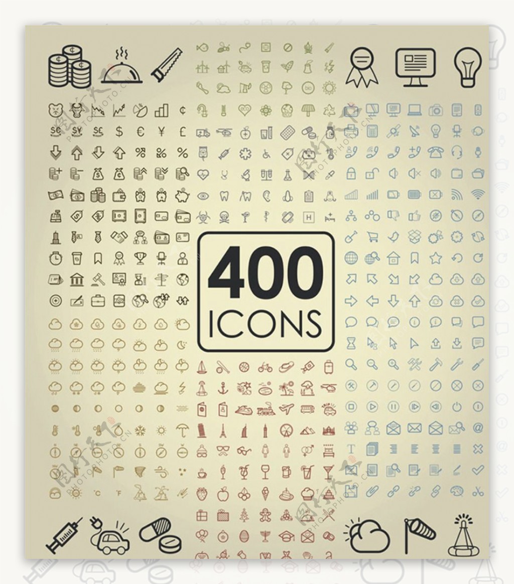 400个生活素材icons