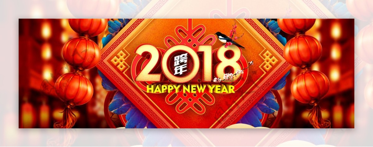 2018淘宝天猫新年春节海报