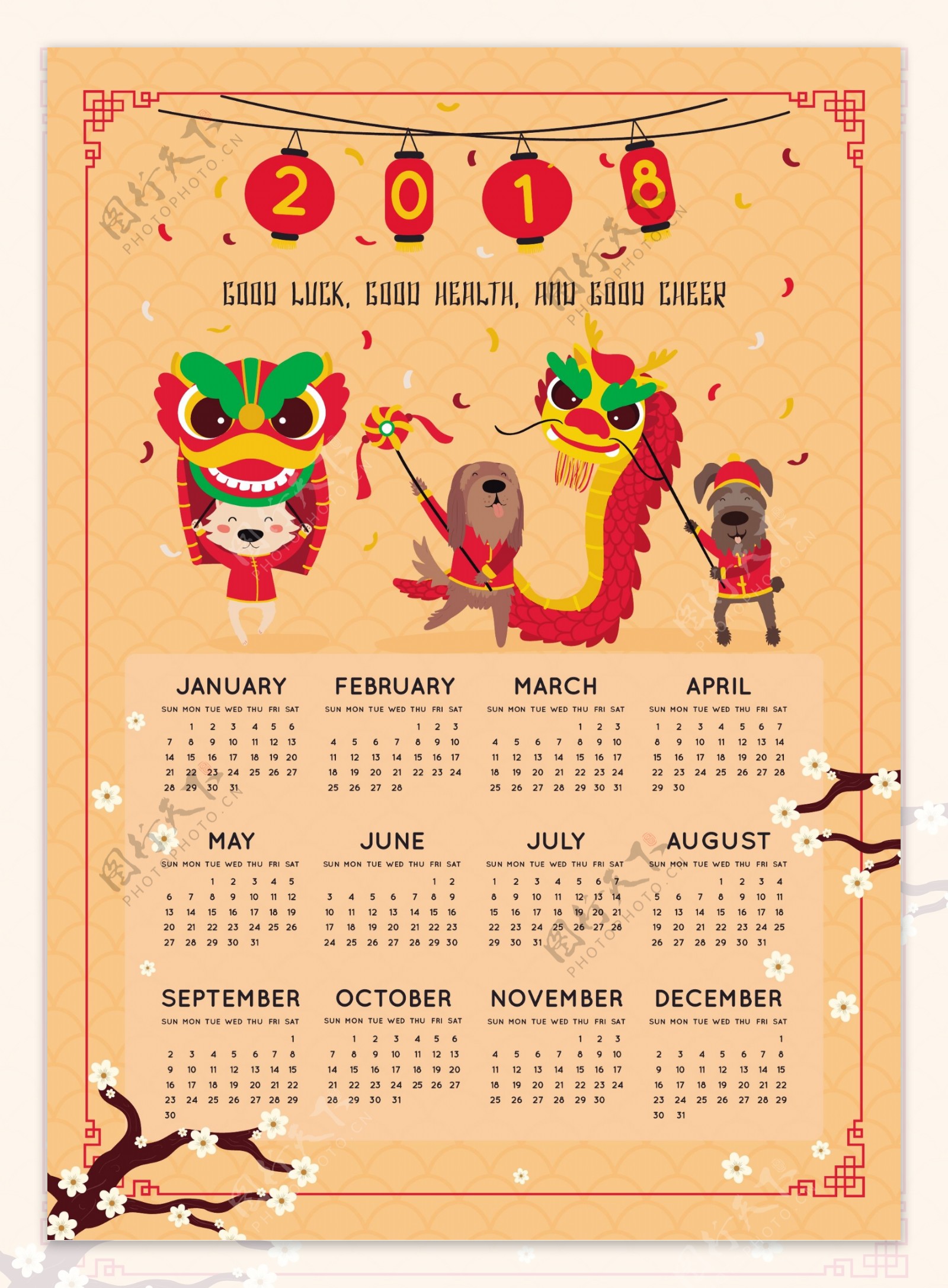 卡通中国元素新年日历