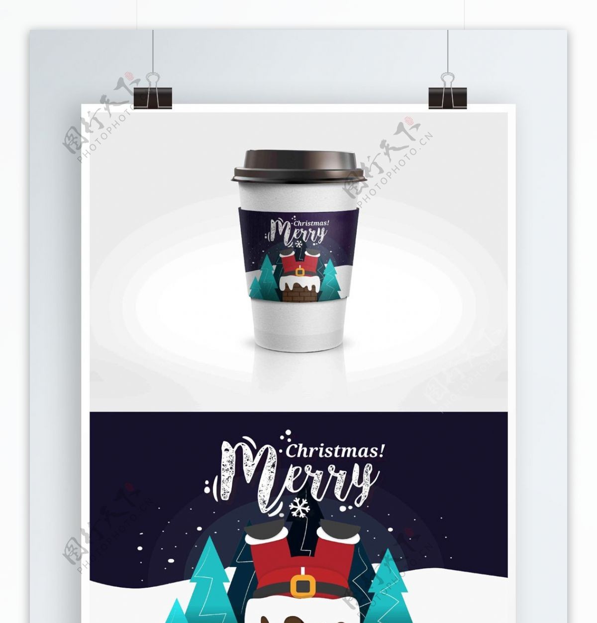 紫色圣诞树圣诞老人雪花节日包装咖啡杯套设计