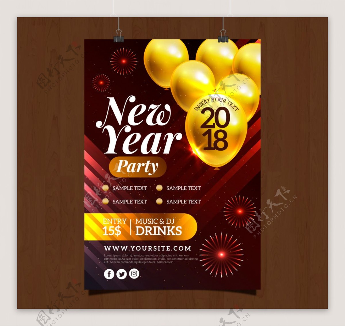 黄色气球新年派对海报模板