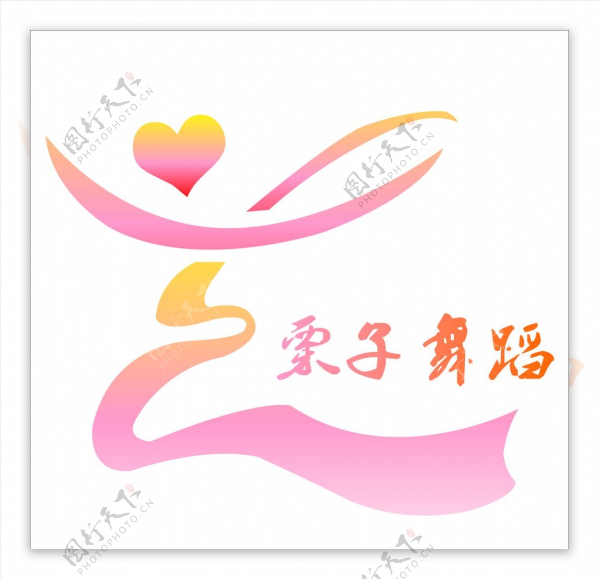 Logo栗子舞蹈
