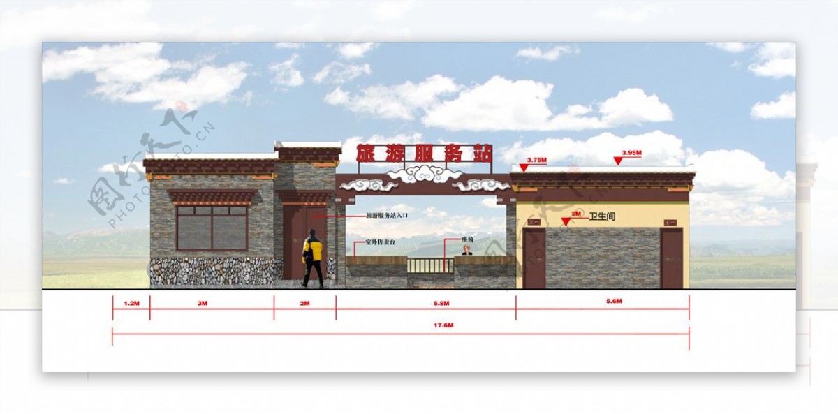 西藏藏族旅游服务站卫生间建筑景