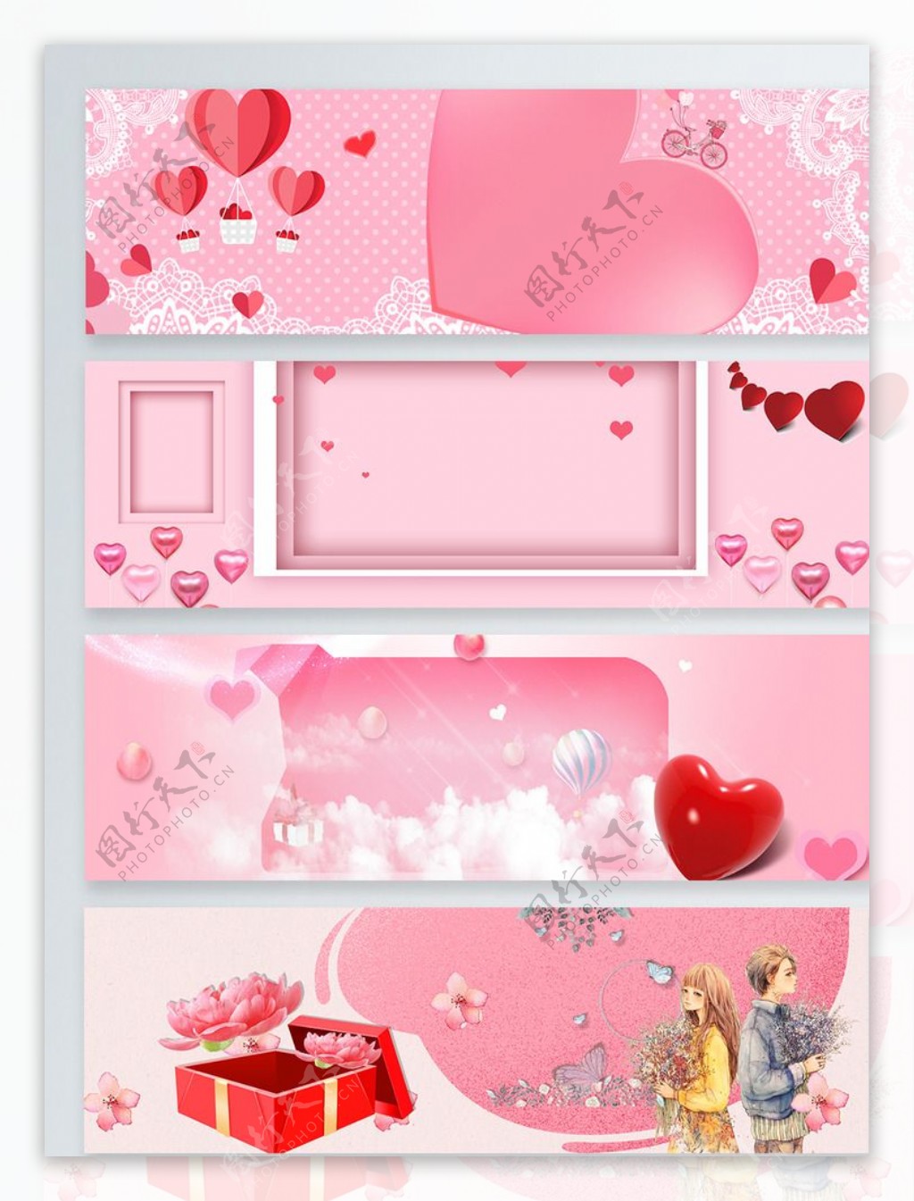 爱情粉色情人节海报背景
