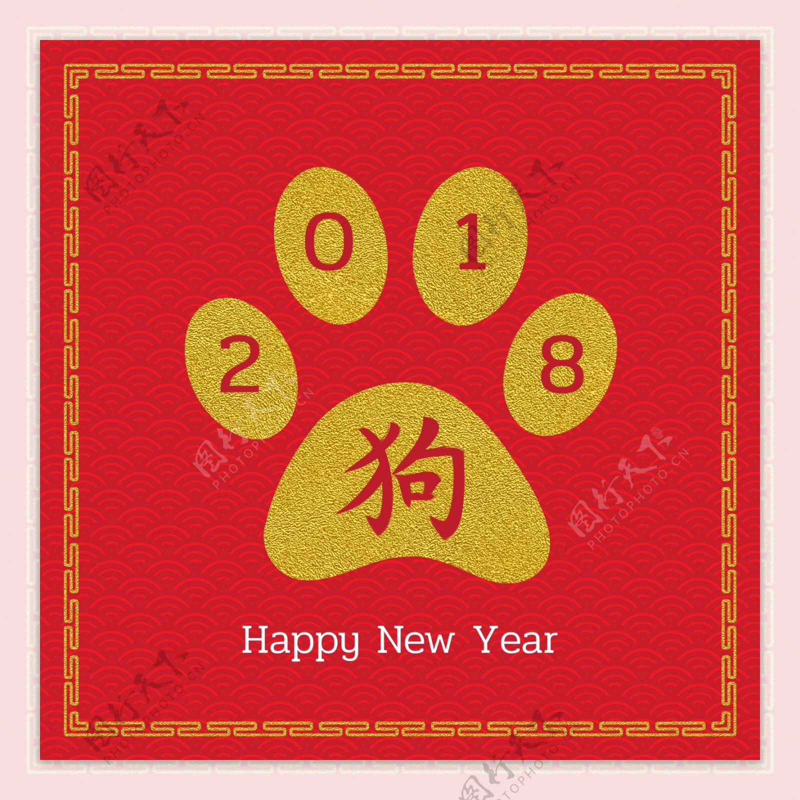 创意中国红狗年新年海报