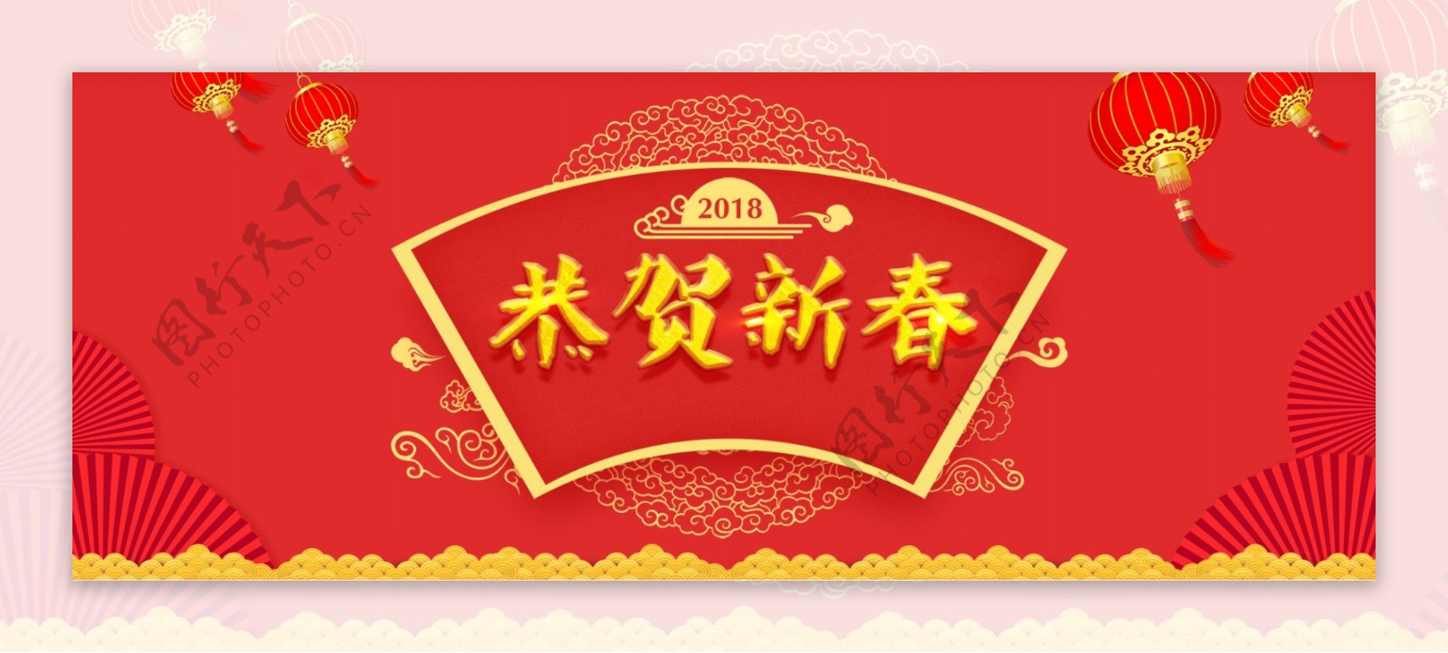 2018新年卡通红色年夜饭banner