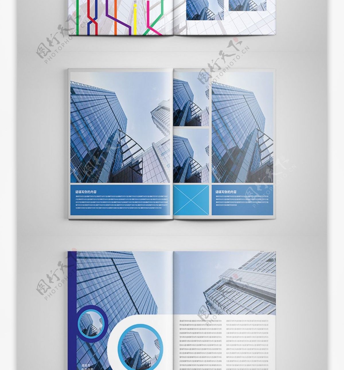 蓝色科技感大气企业文化画册