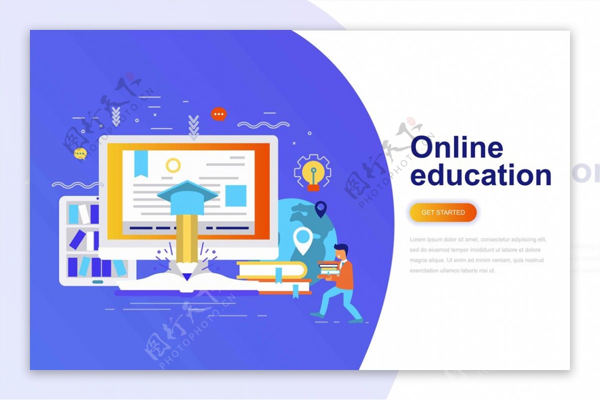 在线线上教育网页界面设计
