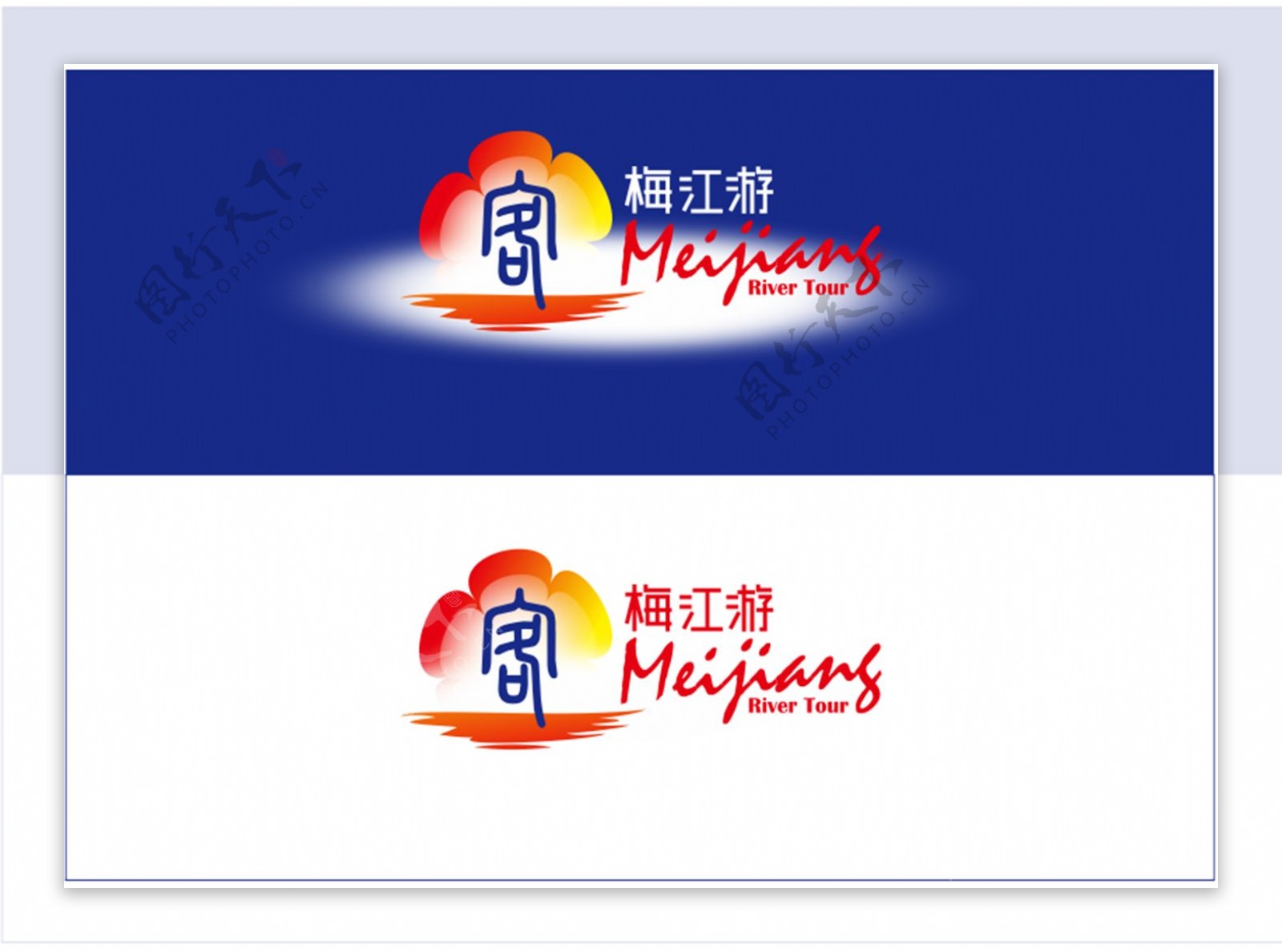 梅江游梅州客通logo