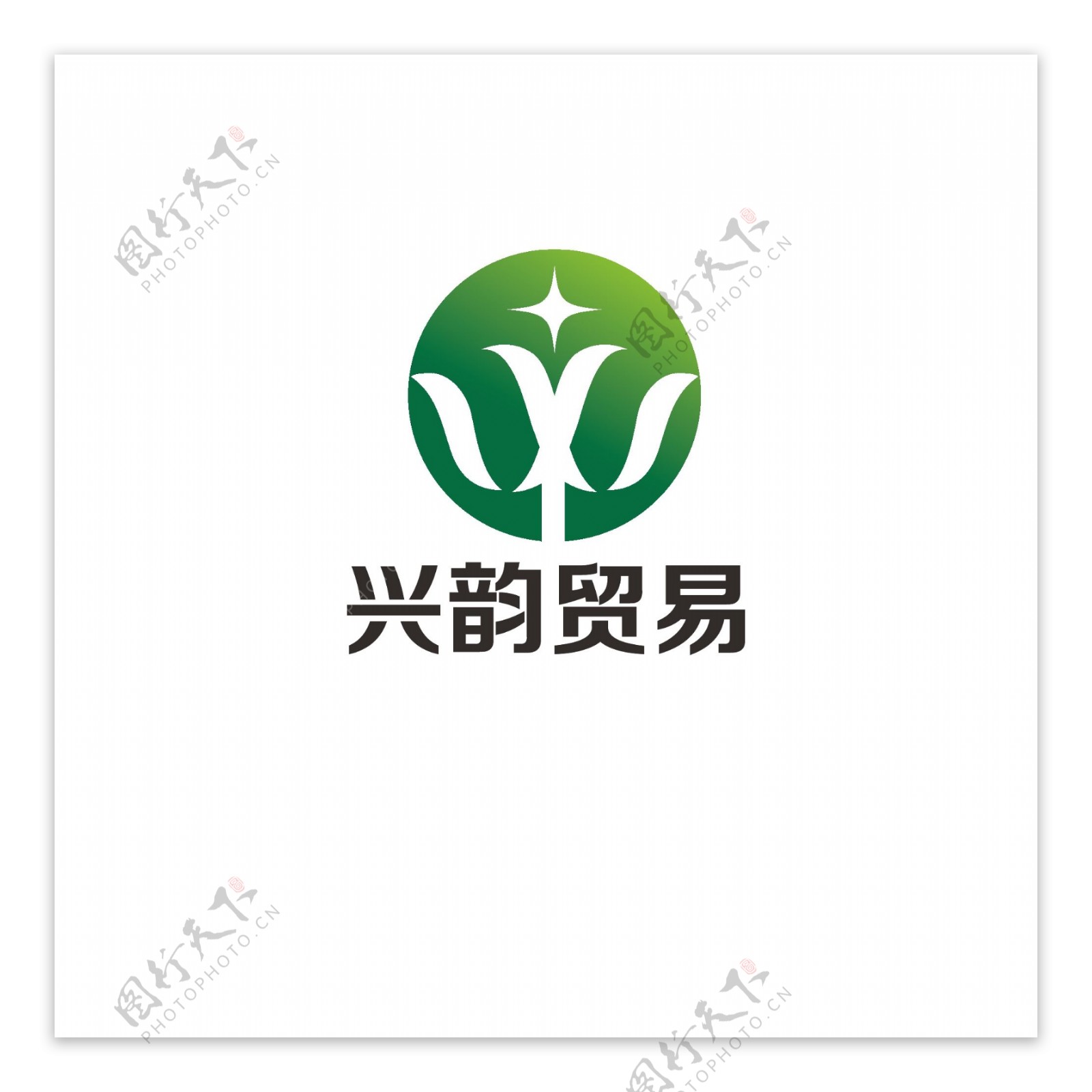 商业贸易logo设计