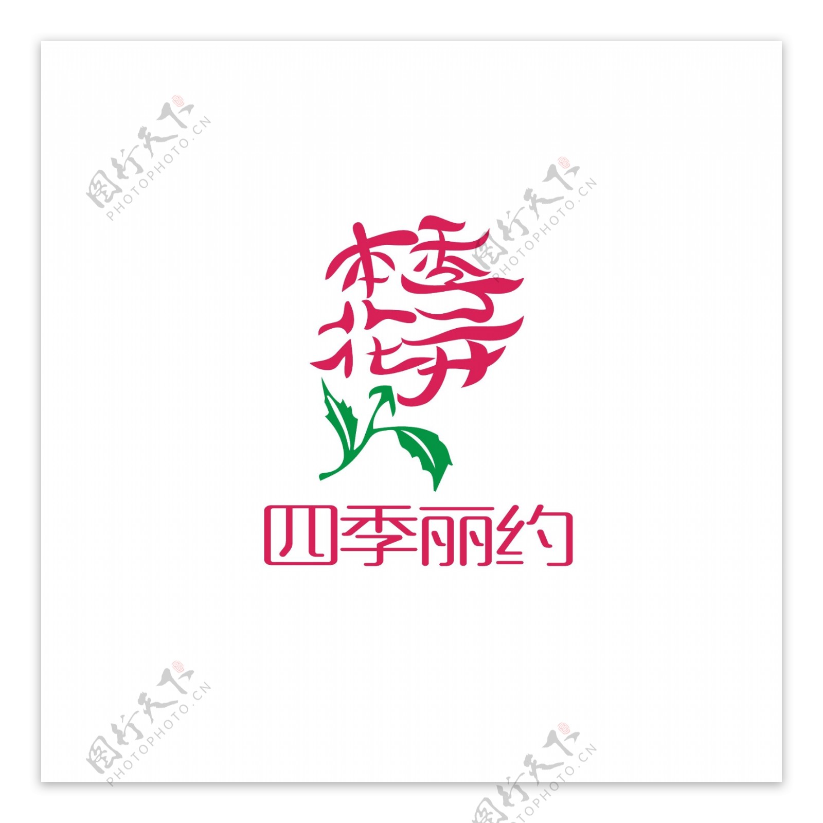 花店花卉logo设计