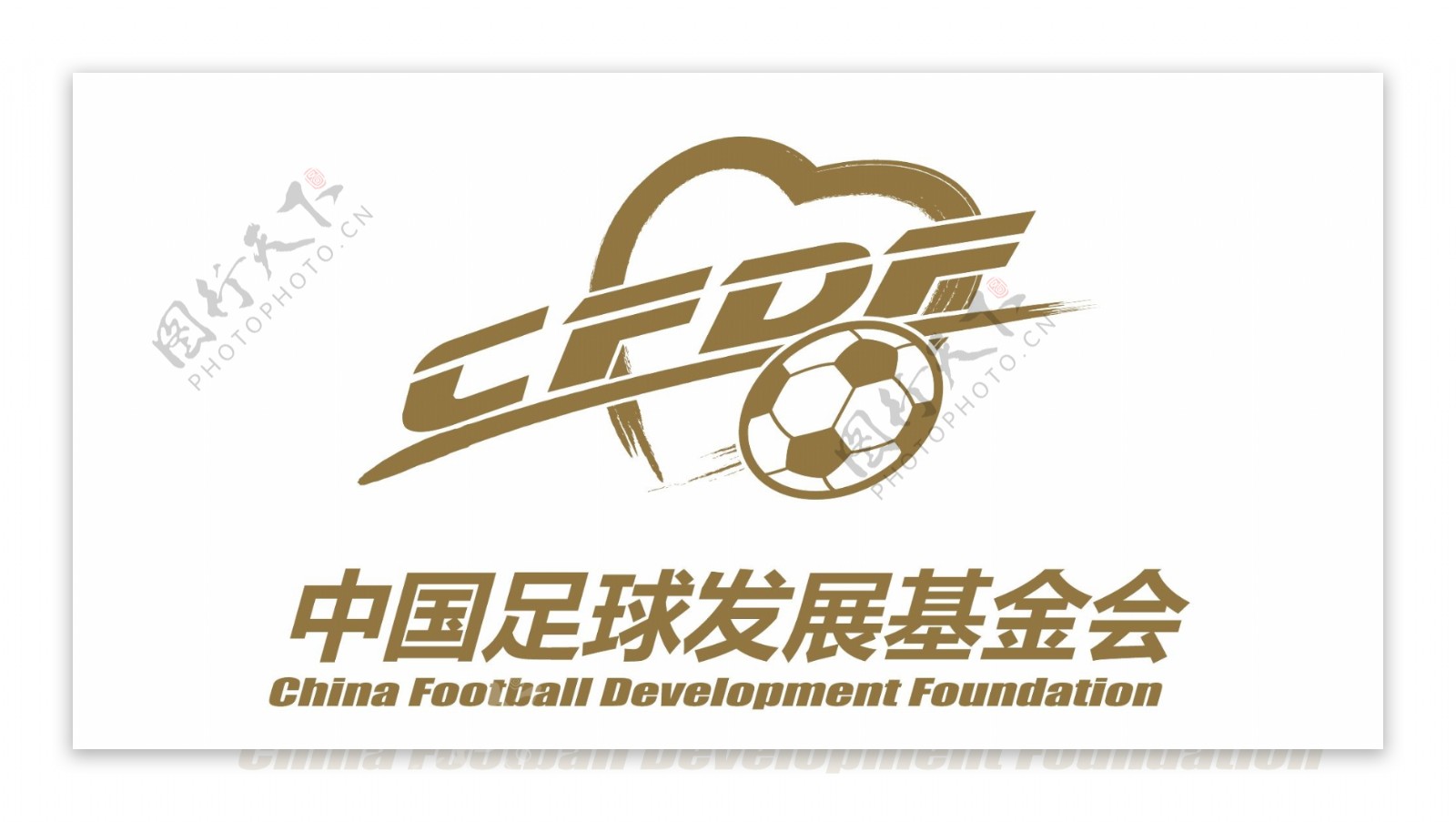 中国足球发展基金会logo