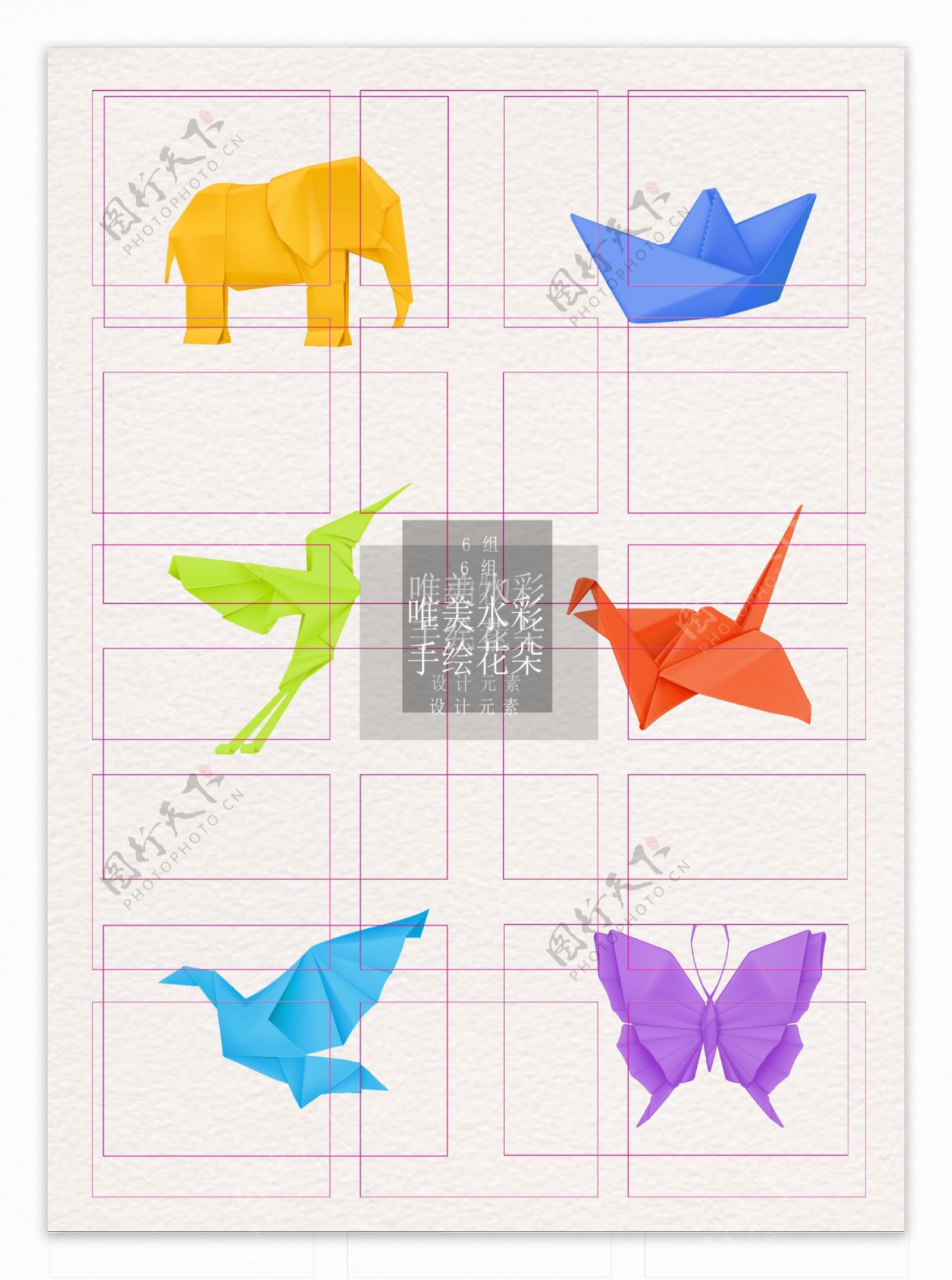 动物素材折纸彩色ai矢量元素