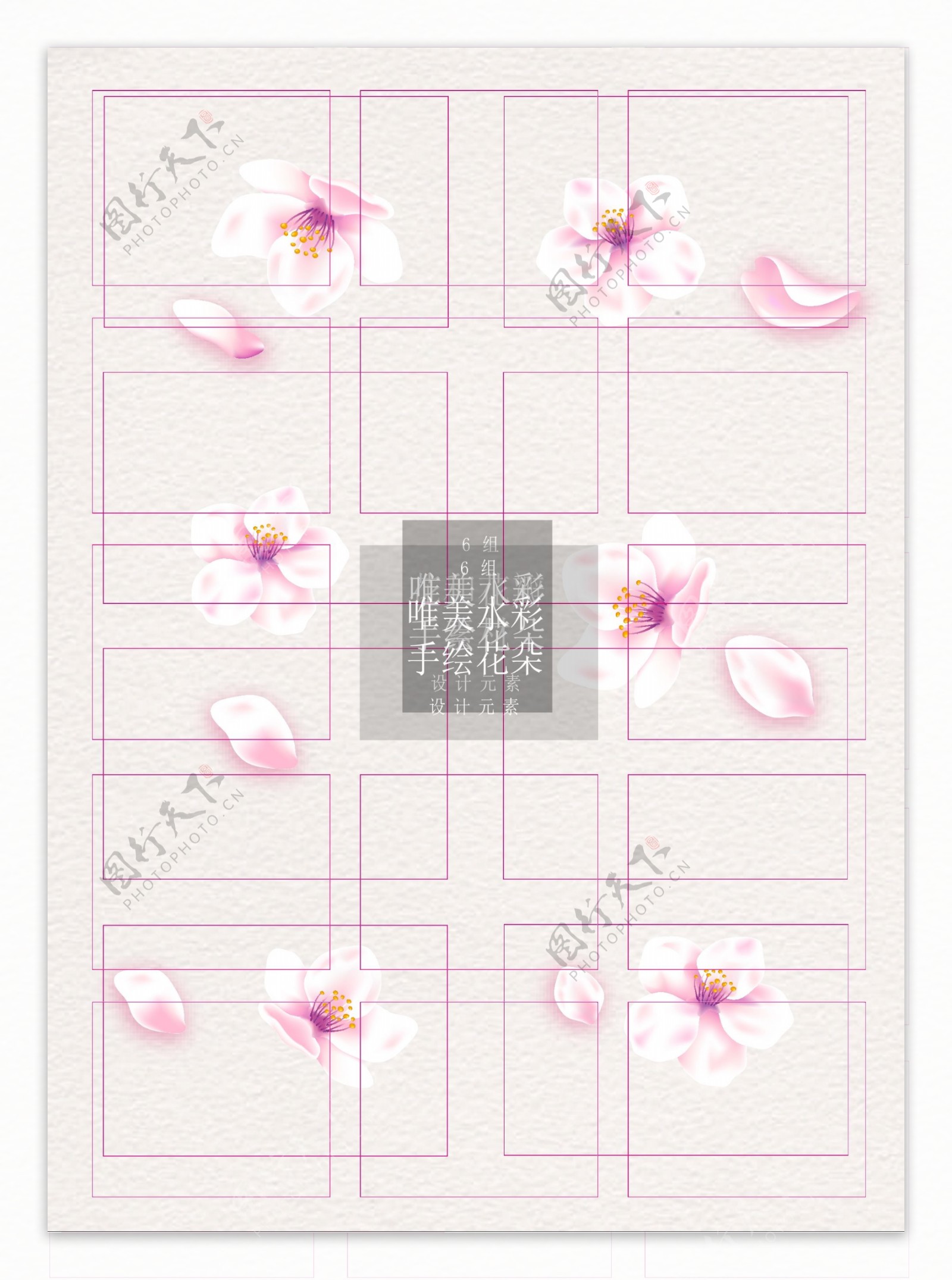 粉色花和花瓣设计素材ai矢量元素