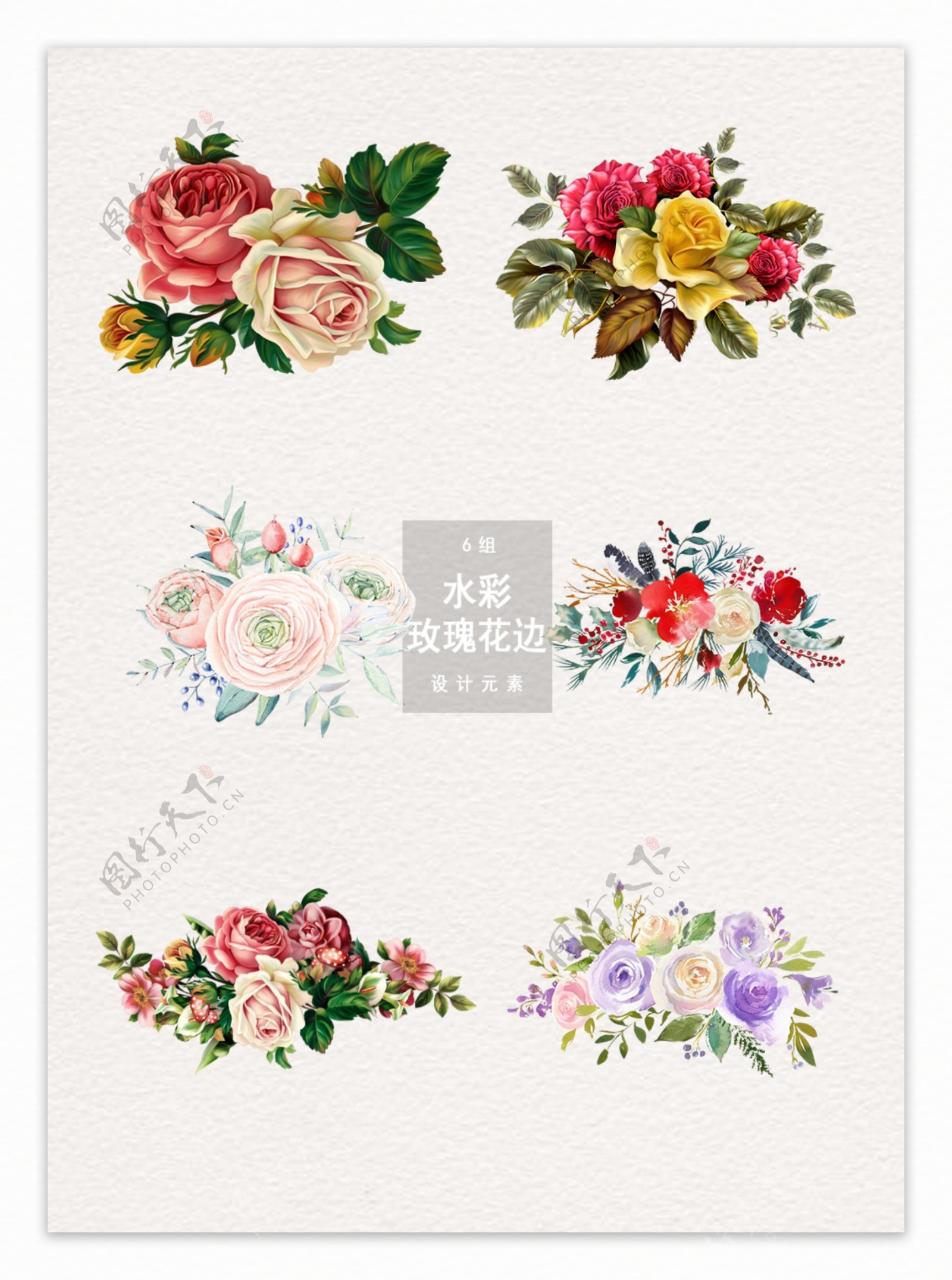 水彩玫瑰花边装饰图案设计素材