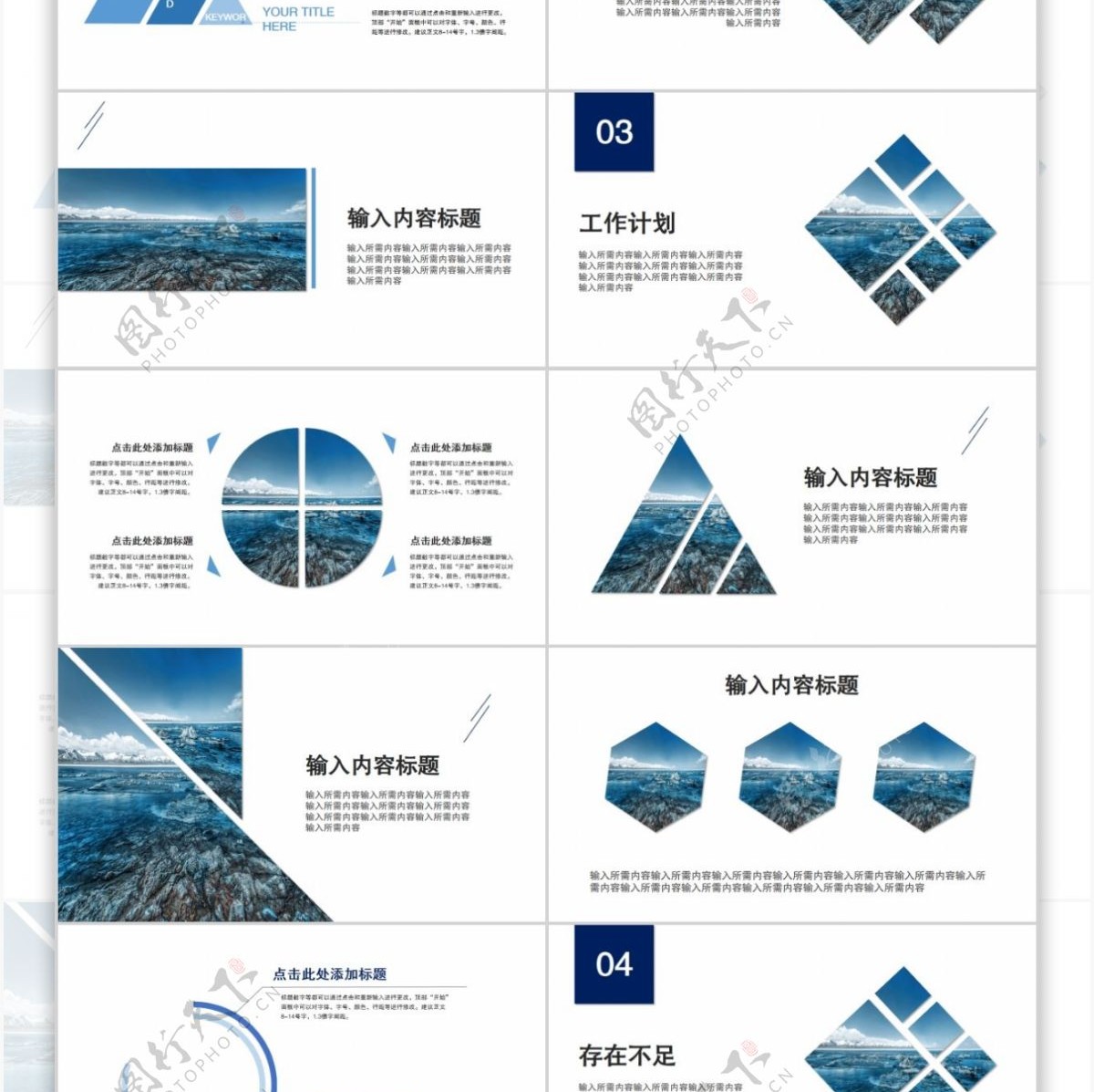 2019年工作总结报告