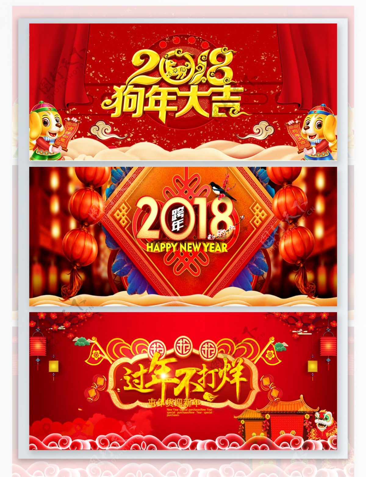新年贺岁中国风背景