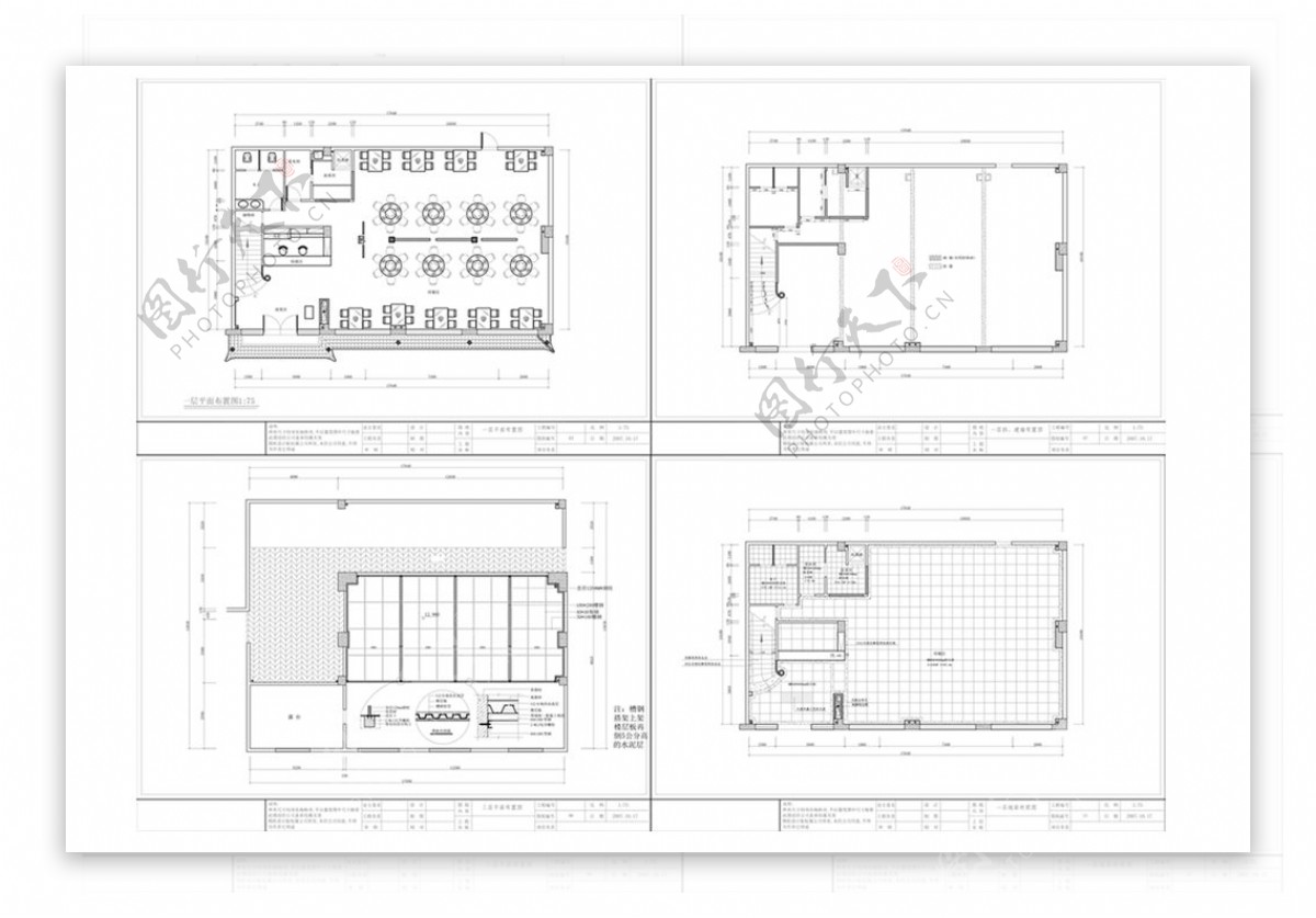 川菜馆空间CAD规划方案
