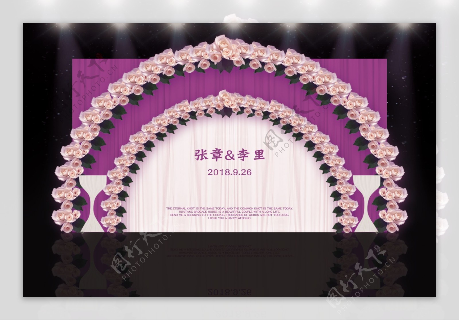 紫色花意婚庆效果图