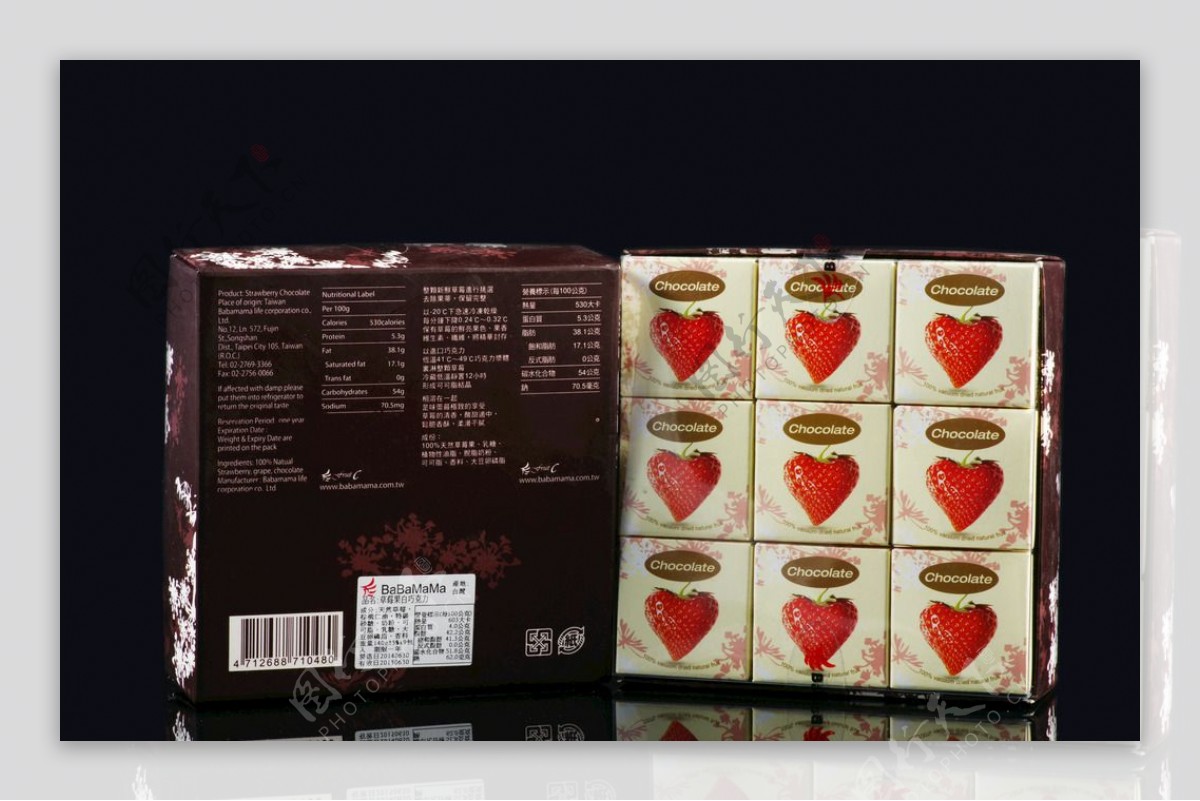 草莓巧克力盒