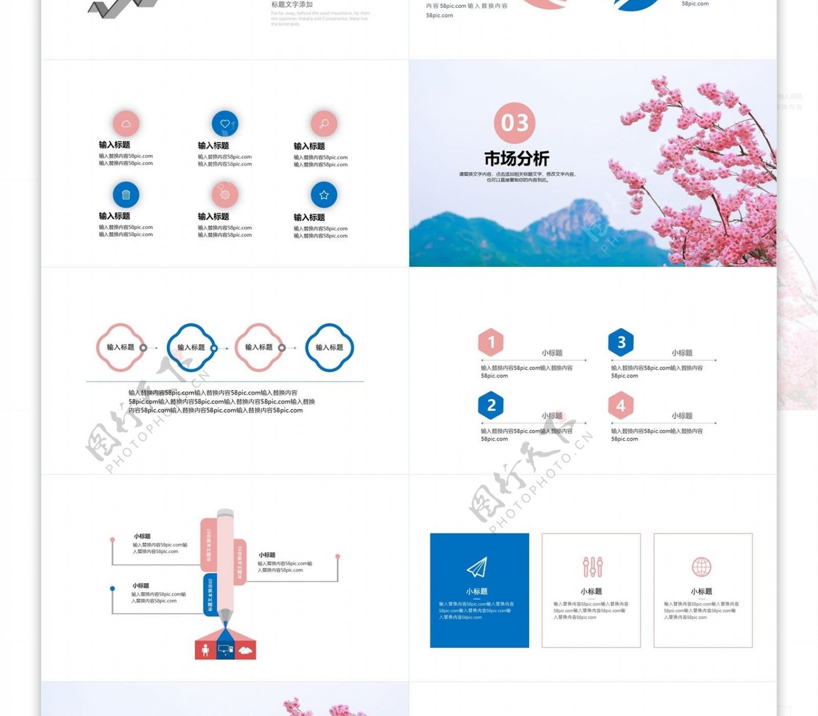 简约时尚工作总结工作汇报PPT模板