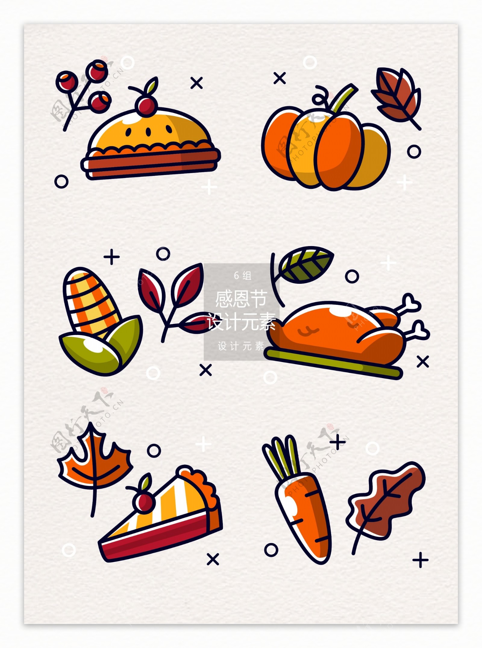 手绘秋季感恩节装饰图案素材