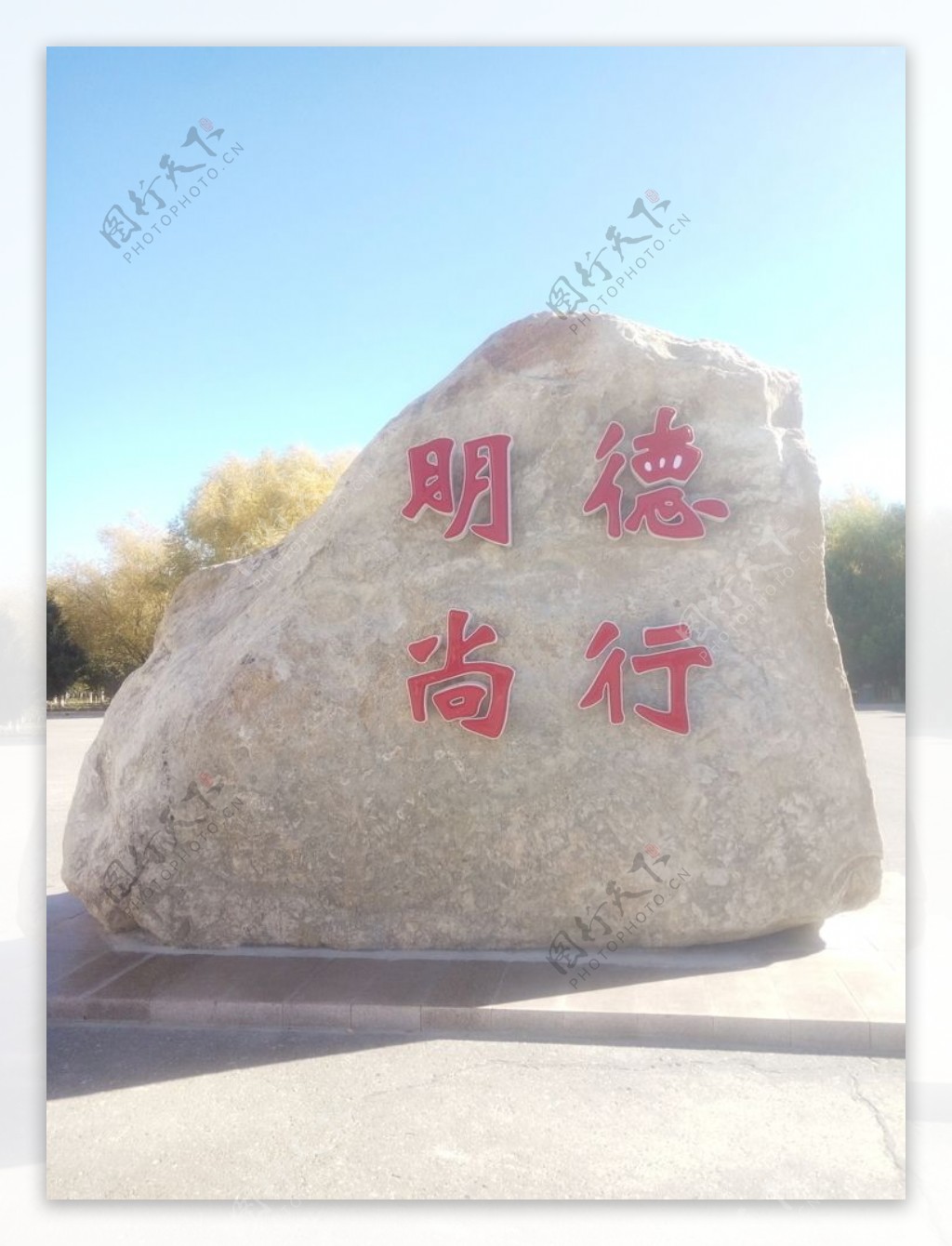 异形石头石头造型形象石
