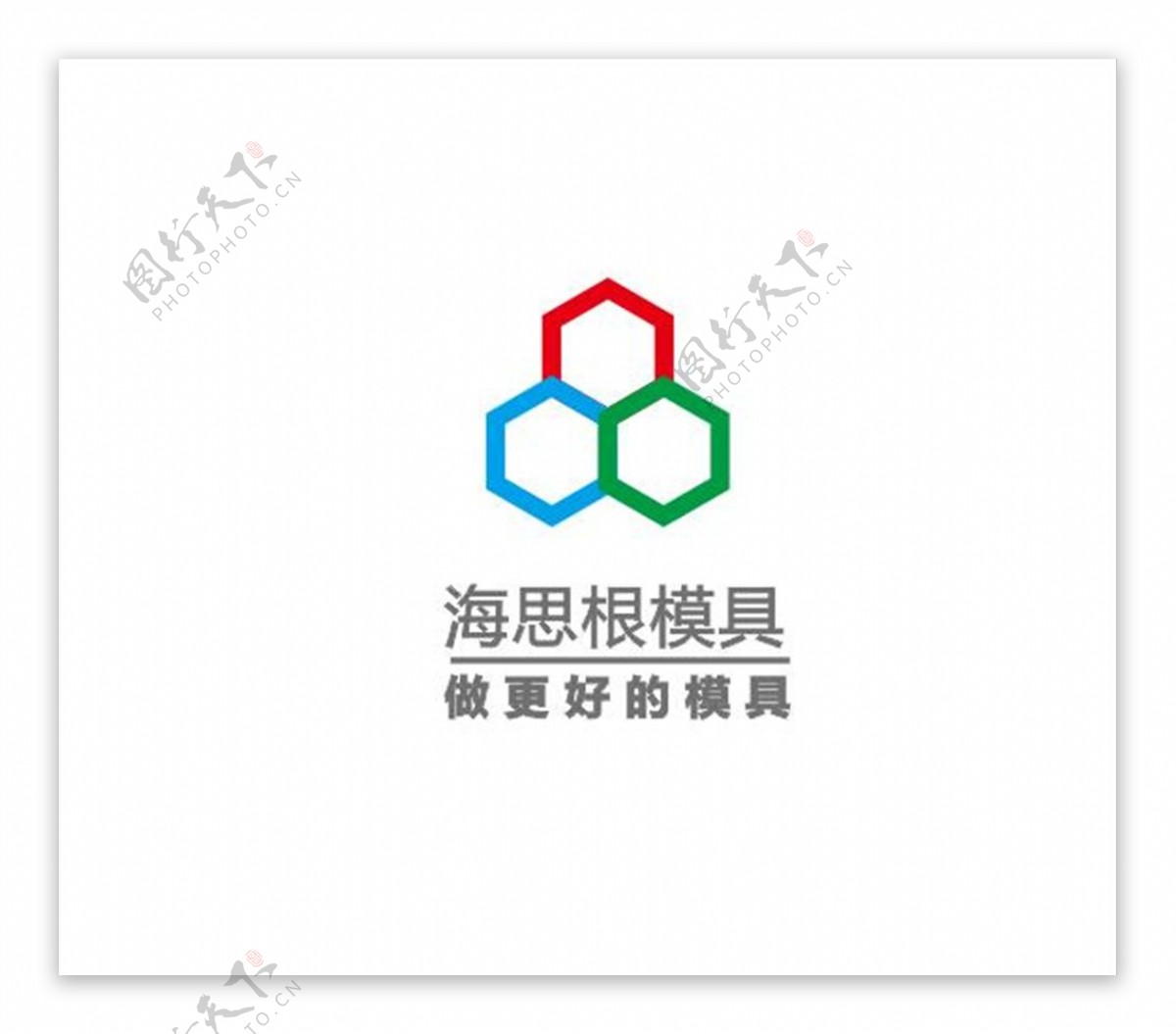 品字蜂窝环环相扣标志logo