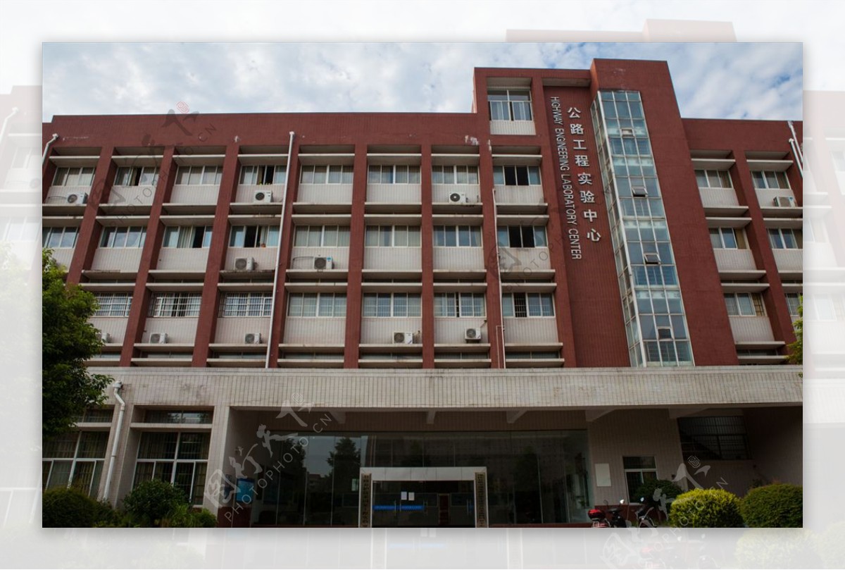 长沙理工大学