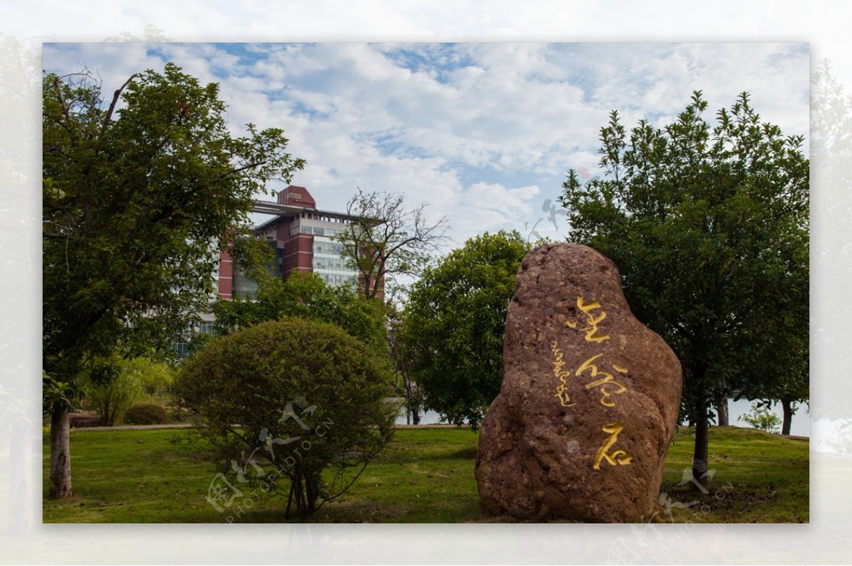 长沙理工大学