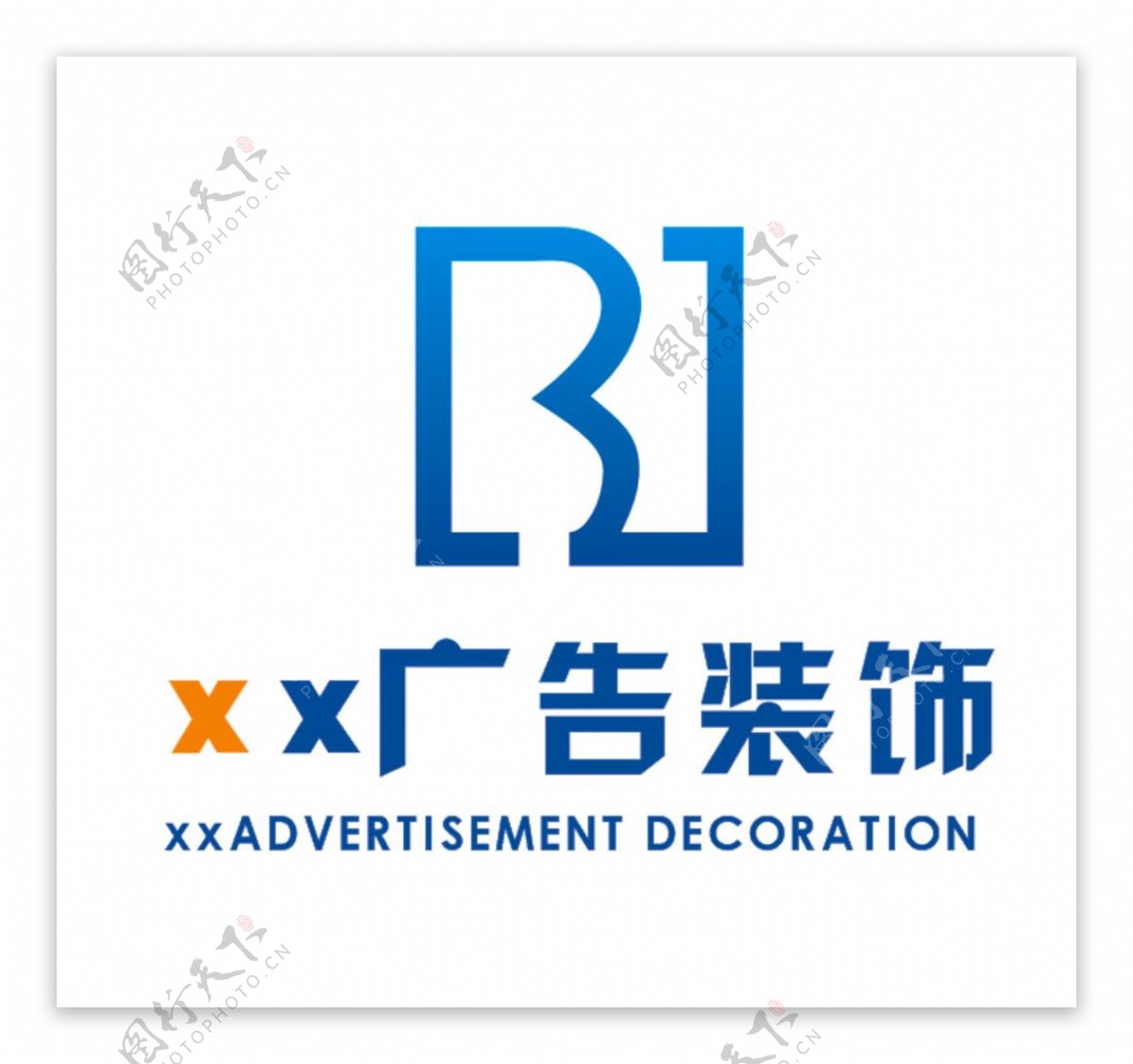 字母B广告装饰公司logo