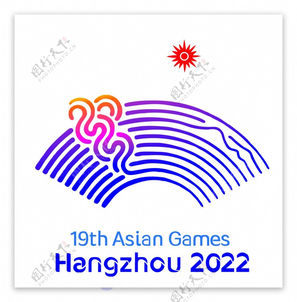 2020年亚运会会徽