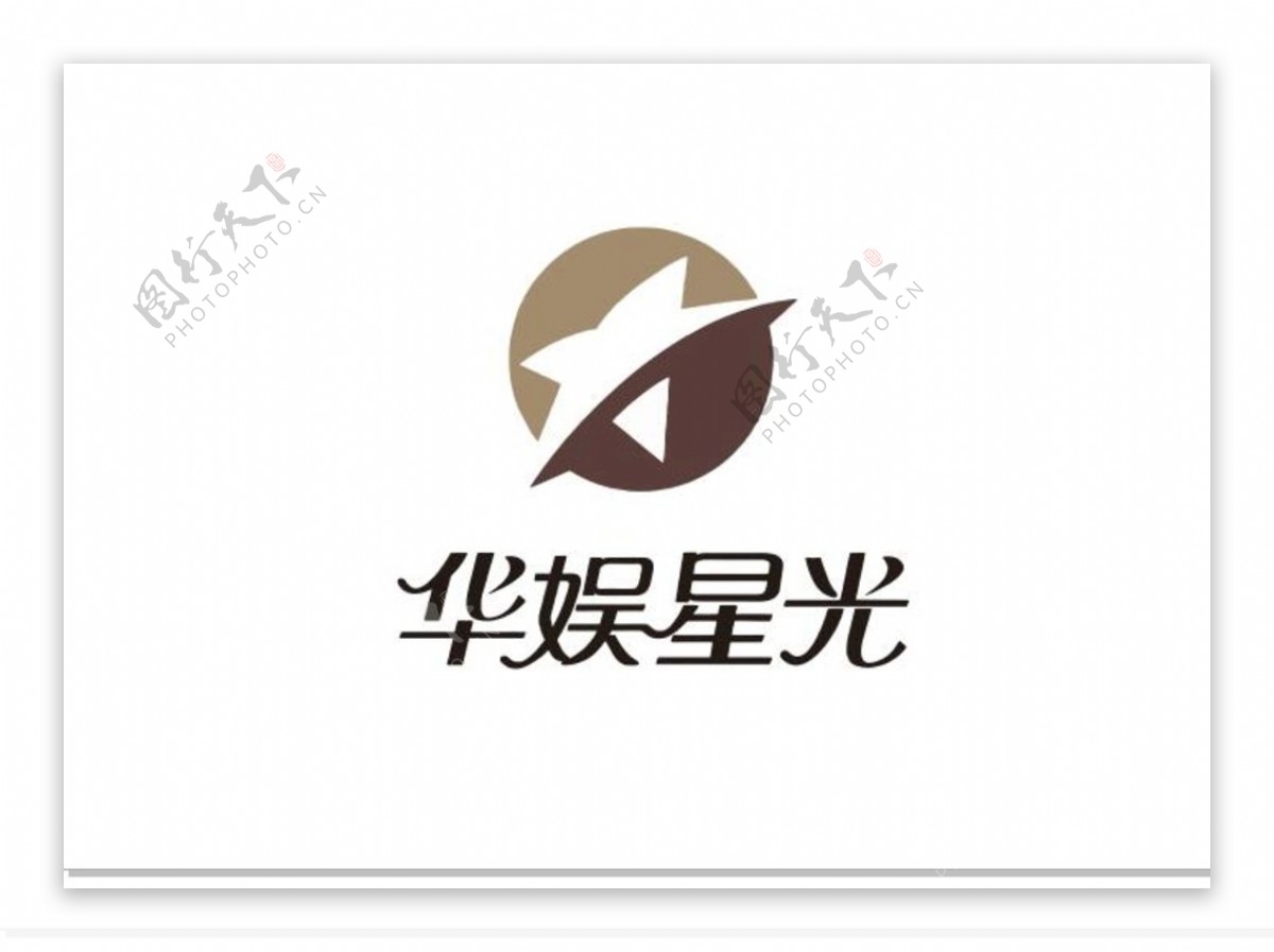 星光标志logo图案