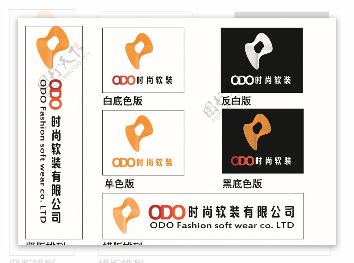 柔软简洁O形logo