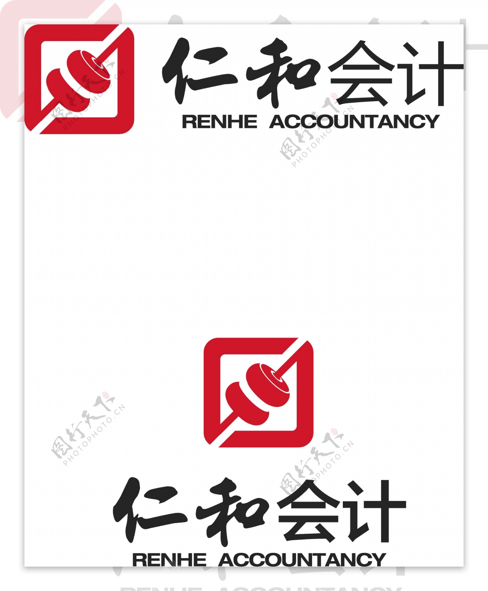 仁和会计logo