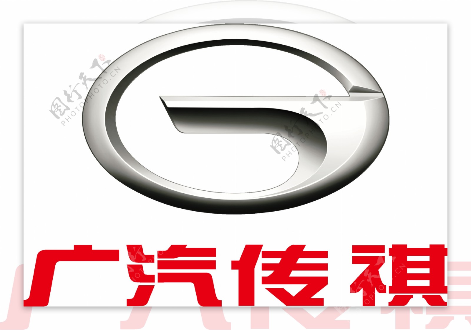 广汽传祺logo