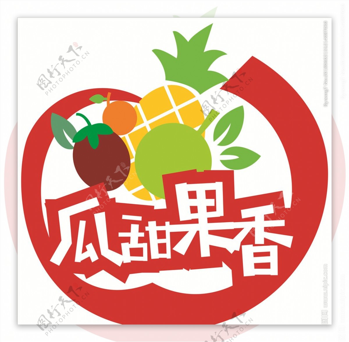 水果logo水果标志店铺