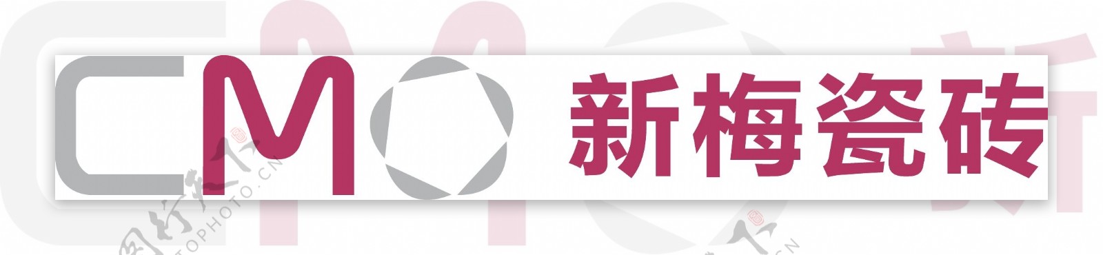 新梅瓷砖LOGO